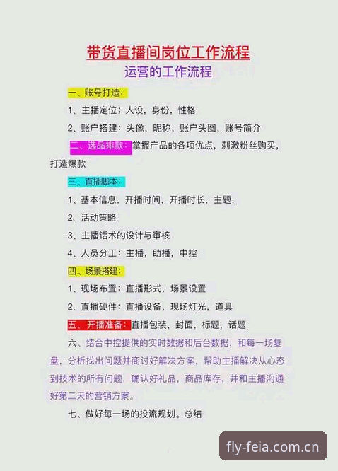 飞亚体育平台版本更新操作教程：从下载到注册全流程详解